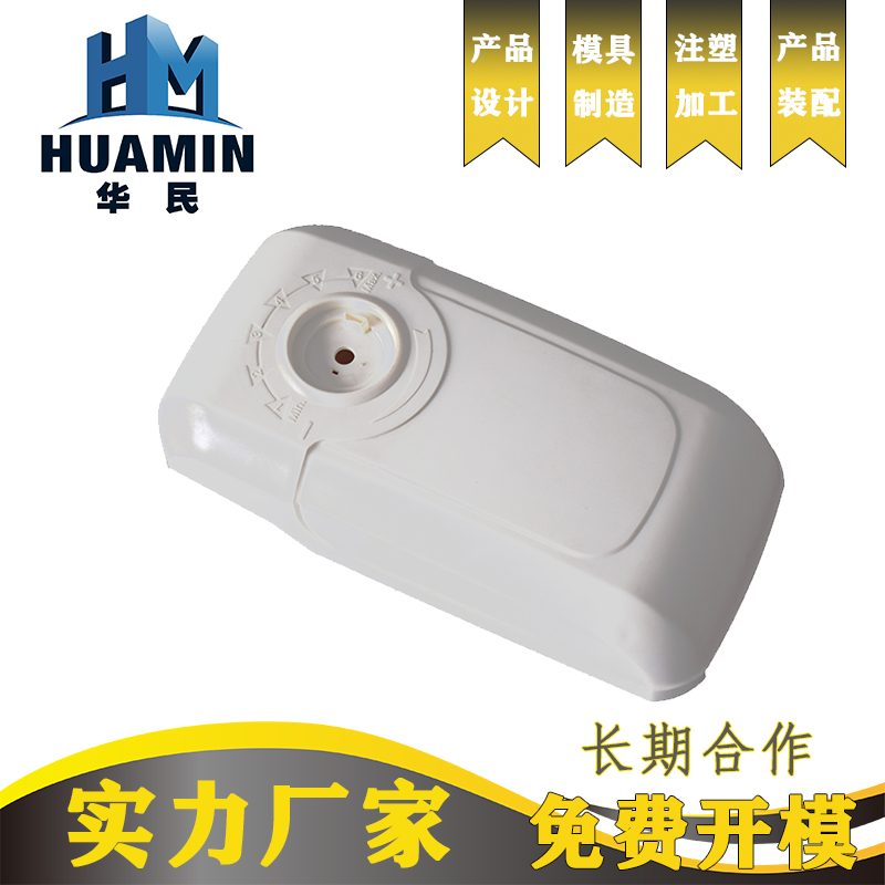 總結下設計塑料產(chǎn)品加工的要素有哪(nǎ)些? 總結下(xià)設計塑料產品加工的要素有哪些?