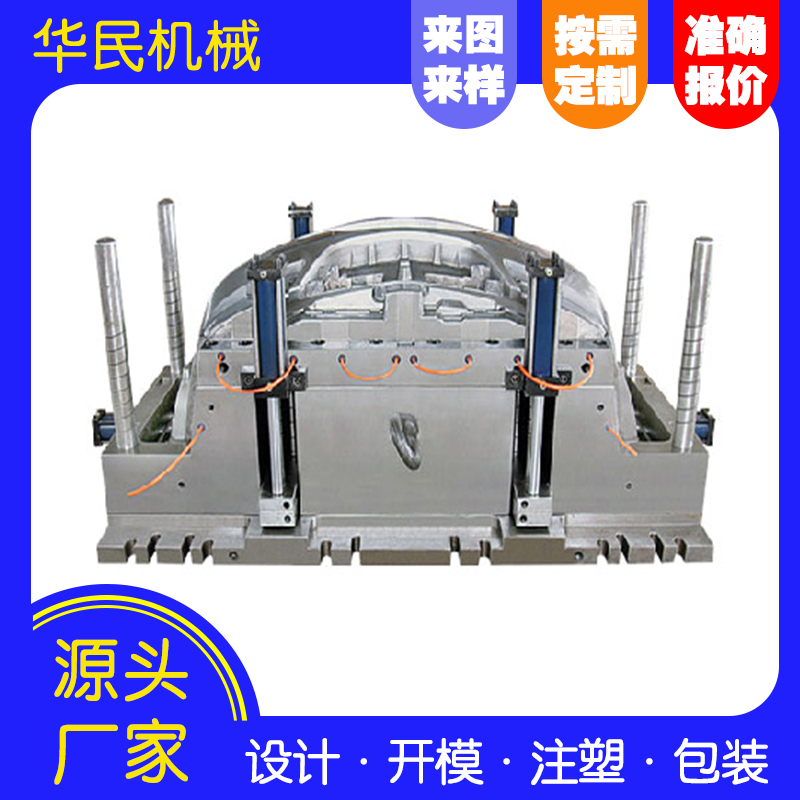 塑料製(zhì)品的精度是什麽? 塑料(liào)製品的(de)精度是什麽?