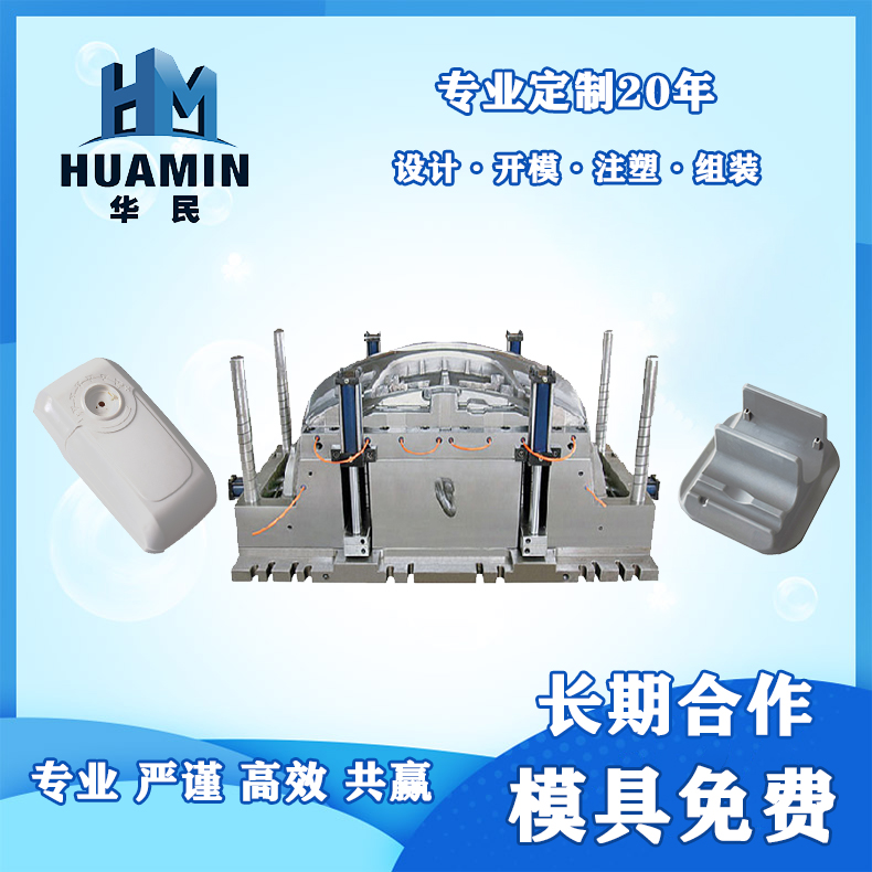 模具的斜滑塊抽芯機構概念 模具(jù)的斜滑塊抽芯機(jī)構概念