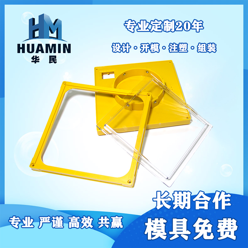 注塑塑料製品披(pī)鋒的可能原因 注塑塑料製(zhì)品披鋒的可能原因(yīn)