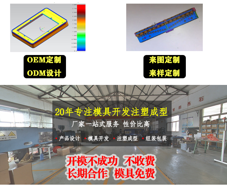塑(sù)料製品的加強筋和壁厚的設計關係是什麽 塑料(liào)製品的(de)加強筋和壁厚的設計關係是什麽