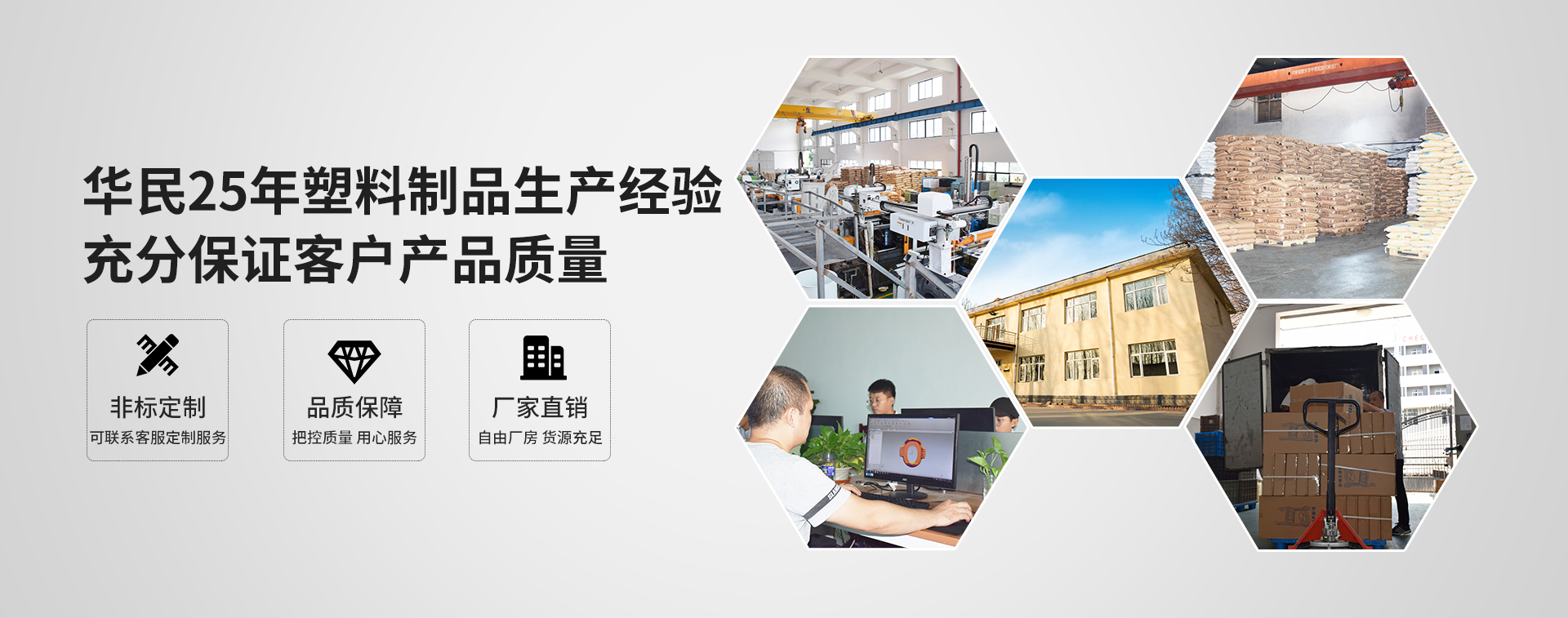 注塑（sù）加工